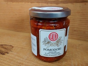 [칼비] 포모도리 세키,선드라이드 토마토180g